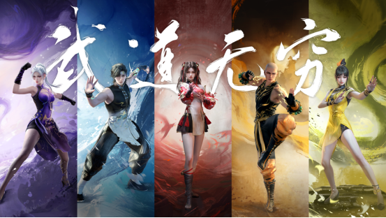 繼亞運后《永劫無間》官宣加入電競世界杯武術(shù)動作競技登上國際賽事舞臺(圖4)