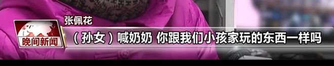 什么？我奶都可以打電競(jìng)比賽了就我不可以？(圖11)