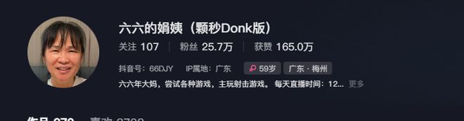 什么？我奶都可以打電競(jìng)比賽了就我不可以？(圖14)