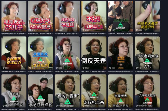 什么？我奶都可以打電競(jìng)比賽了就我不可以？(圖13)
