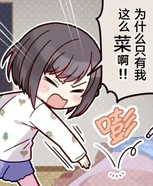 什么？我奶都可以打電競(jìng)比賽了就我不可以？(圖16)
