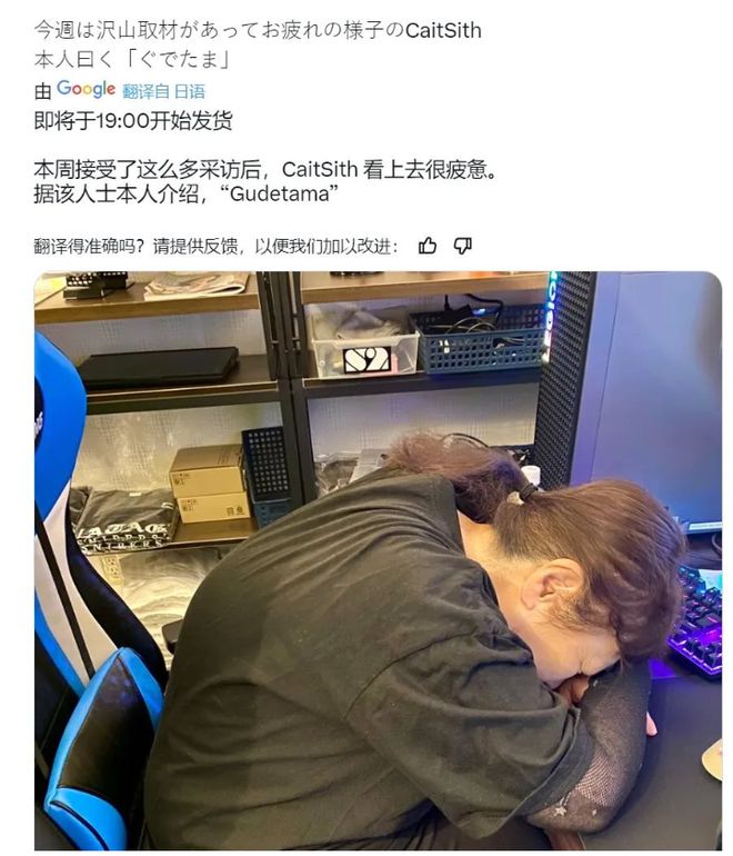 什么？我奶都可以打電競(jìng)比賽了就我不可以？(圖24)