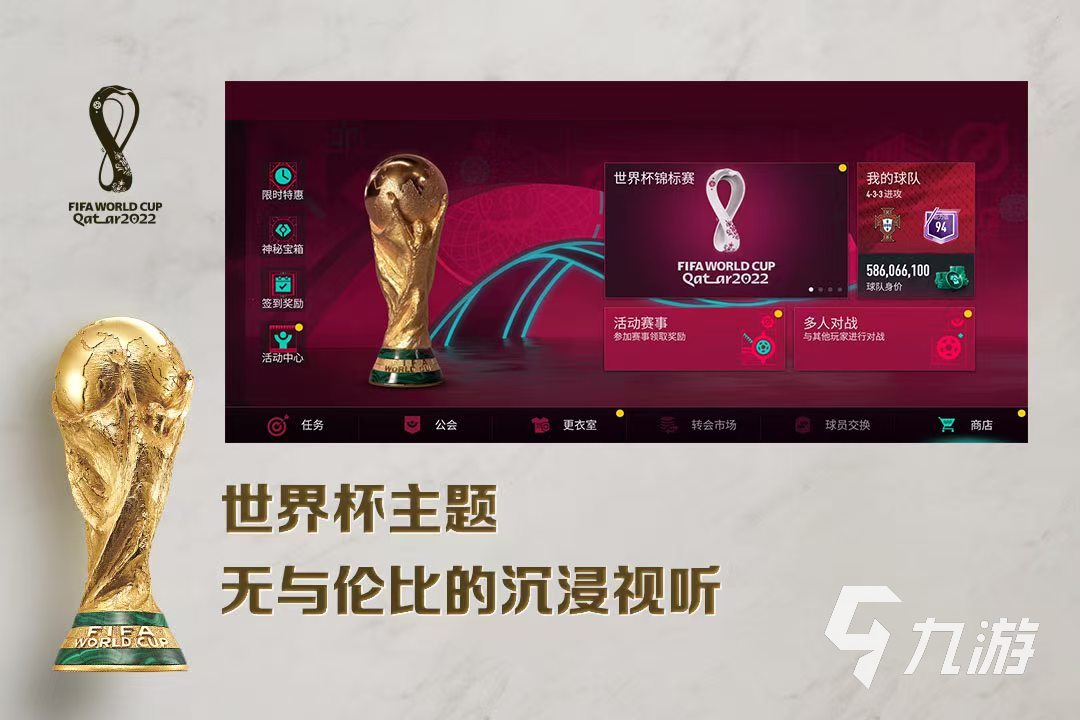 2025熱門的球游戲有哪些 耐玩的球類游戲合集