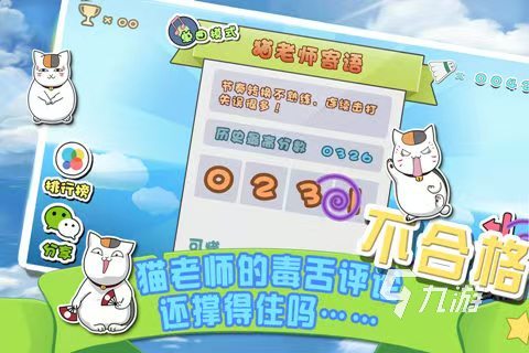 2025熱門的球游戲有哪些 耐玩的球類游戲合集(圖3)