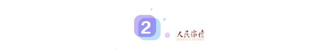 潑天流量、全球圈粉！國產(chǎn)游戲憑什么？(圖3)