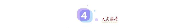 潑天流量、全球圈粉！國產(chǎn)游戲憑什么？(圖6)