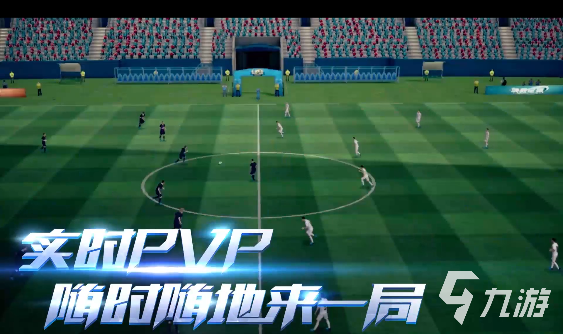 足球趣味游戲排行榜前十名2021 趣味足球游戲盤點(圖2)