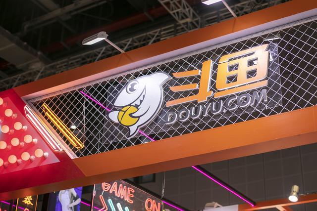 創(chuàng)新業(yè)務(wù)持續(xù)增長、內(nèi)容生態(tài)多元豐富斗魚提質(zhì)增效的答卷來了(圖4)