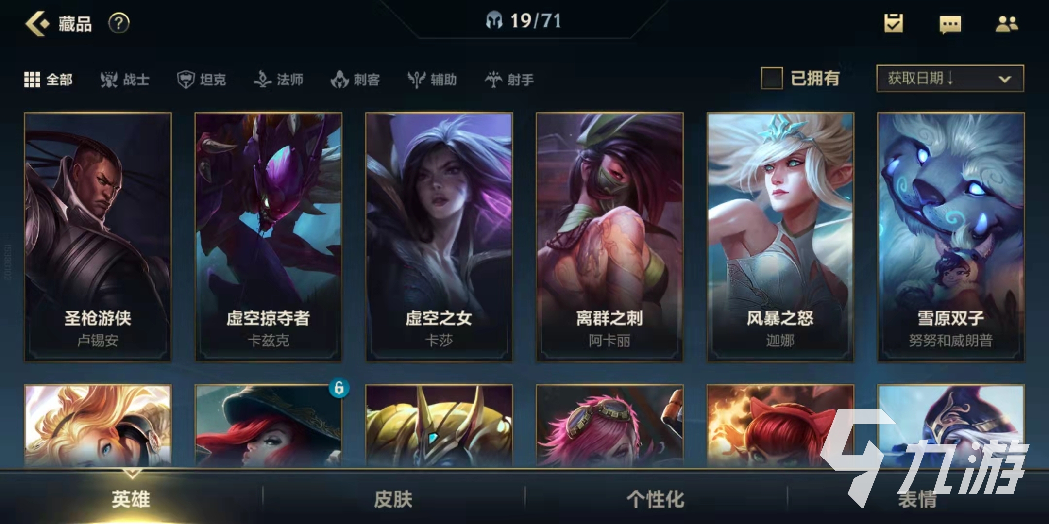 2021競(jìng)技手游排行榜前十名 競(jìng)技類網(wǎng)游排行榜(圖2)