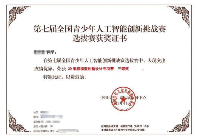 突發(fā)！深圳這一熱門競(jìng)賽被叫停！(圖6)