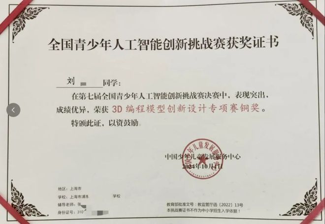 突發(fā)！深圳這一熱門競(jìng)賽被叫停！(圖7)