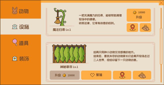 摸魚游戲Steam個(gè)體開發(fā)者的下個(gè)礦場(chǎng)(圖4)