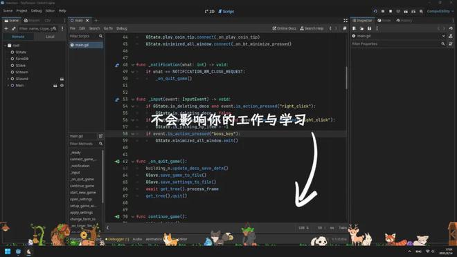 摸魚游戲Steam個(gè)體開發(fā)者的下個(gè)礦場(chǎng)(圖5)