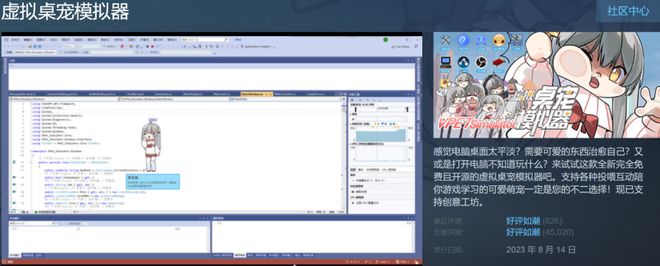 摸魚游戲Steam個(gè)體開發(fā)者的下個(gè)礦場(chǎng)(圖11)
