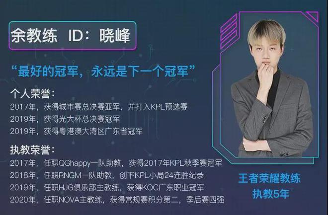賽事新規(guī)丨限制參賽選手年齡是好是壞讀完就懂了！(圖9)