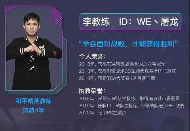 賽事新規(guī)丨限制參賽選手年齡是好是壞讀完就懂了！(圖10)