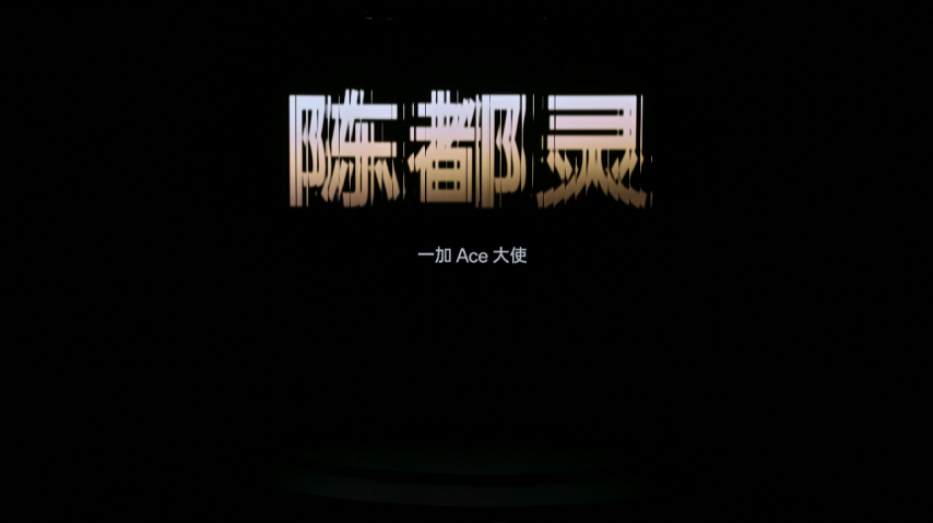 電競?cè)?游戲至尊 一加 Ace 5 至尊系列售價 2499 元起(圖4)