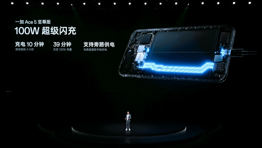 電競?cè)?游戲至尊 一加 Ace 5 至尊系列售價 2499 元起(圖23)