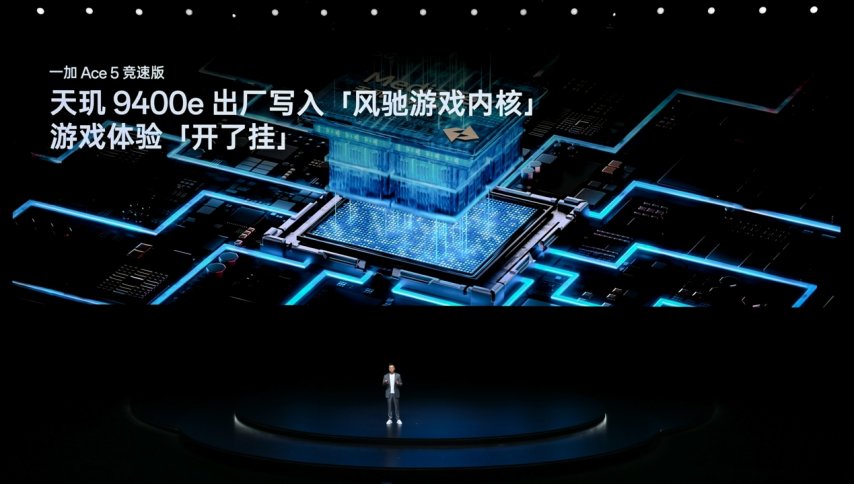 電競?cè)?游戲至尊 一加 Ace 5 至尊系列售價 2499 元起(圖33)