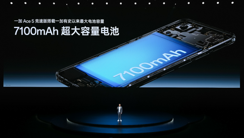 電競?cè)?游戲至尊 一加 Ace 5 至尊系列售價 2499 元起(圖34)