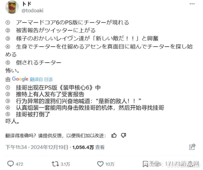 中國機(jī)甲席卷全球？科幻賽道咋就殺出了一匹“國產(chǎn)黑馬”(圖16)