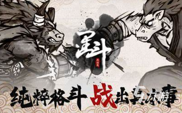 熱門的雙人競技小游戲匯總2025 優(yōu)質(zhì)的雙人競技小游戲合集(圖4)