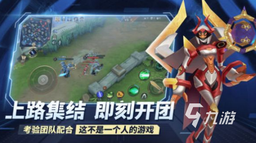人氣較高的競技手游全集 2025流行的競技手游分享(圖7)