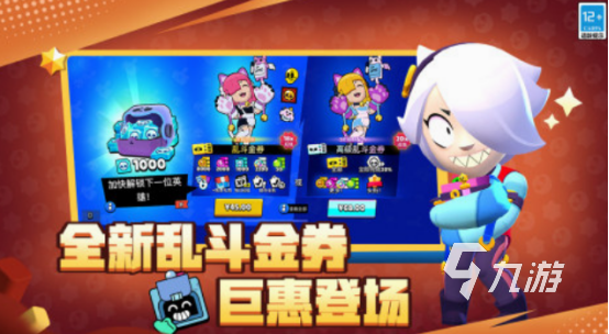 必玩的十大電競(jìng)游戲排行榜 免費(fèi)的電競(jìng)游戲Top10(圖9)