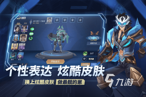 什么競(jìng)技游戲好玩的排行榜2023 好玩的競(jìng)技手游合集(圖3)
