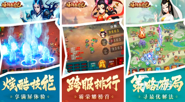 什么競(jìng)技游戲好玩的排行榜2023 好玩的競(jìng)技手游合集(圖5)