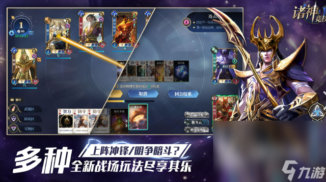 當(dāng)下電競(jìng)一般打什么游戲2025 高熱度的電競(jìng)游戲大全(圖3)