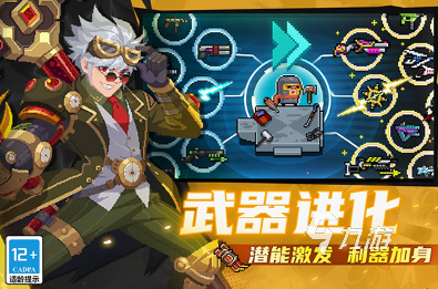 好玩的辦公室游戲大全100個 2025耐玩的辦公室游戲合集(圖3)