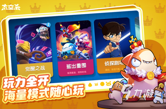 好玩的辦公室游戲大全100個 2025耐玩的辦公室游戲合集(圖6)
