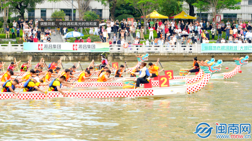 近700名運(yùn)動(dòng)員同場(chǎng)競(jìng)技 龍舟大賽在南安開賽(圖2)