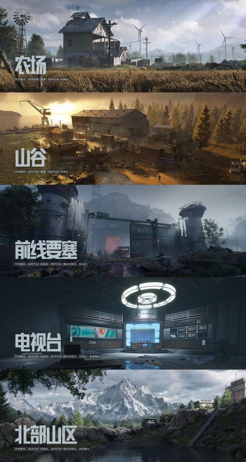 《暗區(qū)突圍：無(wú)限》震撼來(lái)襲與世界冠軍共赴槍?xiě)?zhàn)盛宴！