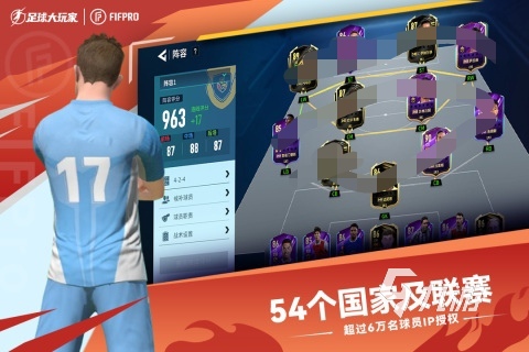 必玩的fifa游戲下載 2025經(jīng)典的fifa游戲有哪些