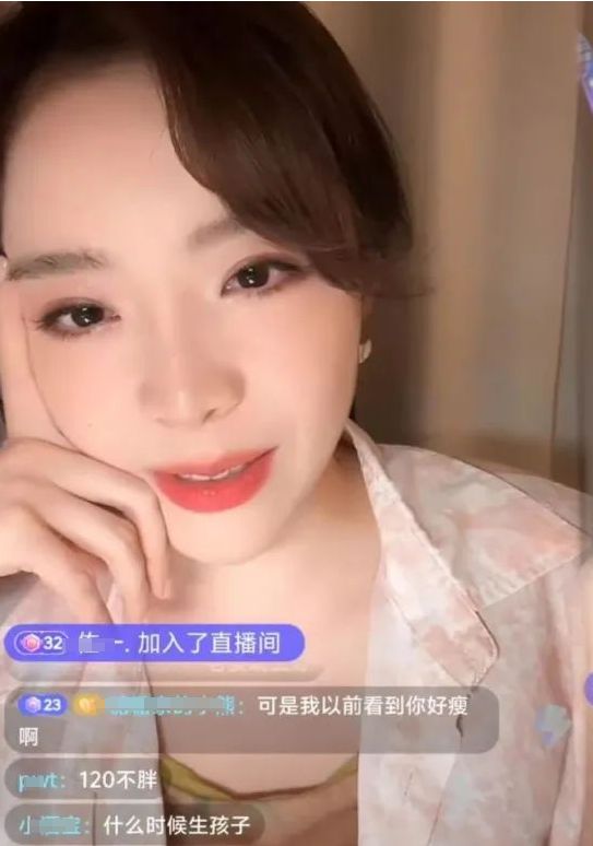 LPL余霜直播稱自己反差很大已在準(zhǔn)備備孕網(wǎng)友：真是便宜管G了(圖2)