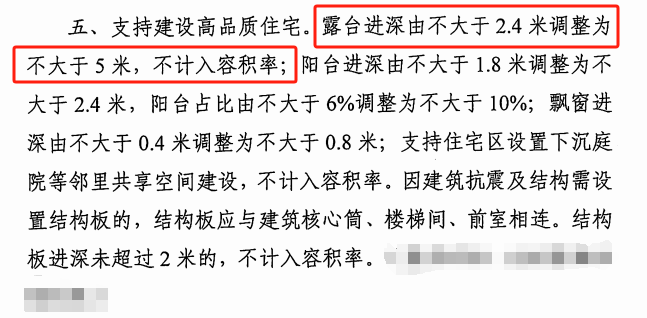 西安高新“樓市新政”一場“教育+地產(chǎn)”的押注(圖2)