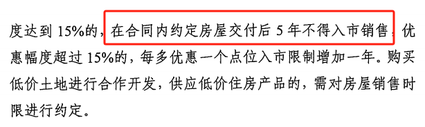 西安高新“樓市新政”一場“教育+地產(chǎn)”的押注(圖4)