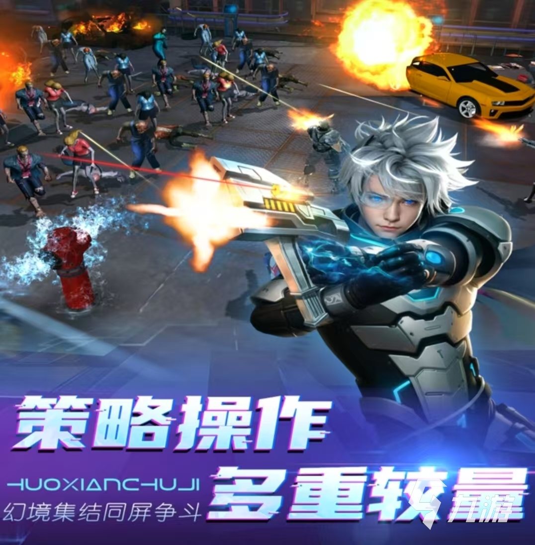 好玩的國外刺激游戲推薦有哪些 2025火爆的國外刺激游戲推薦(圖4)