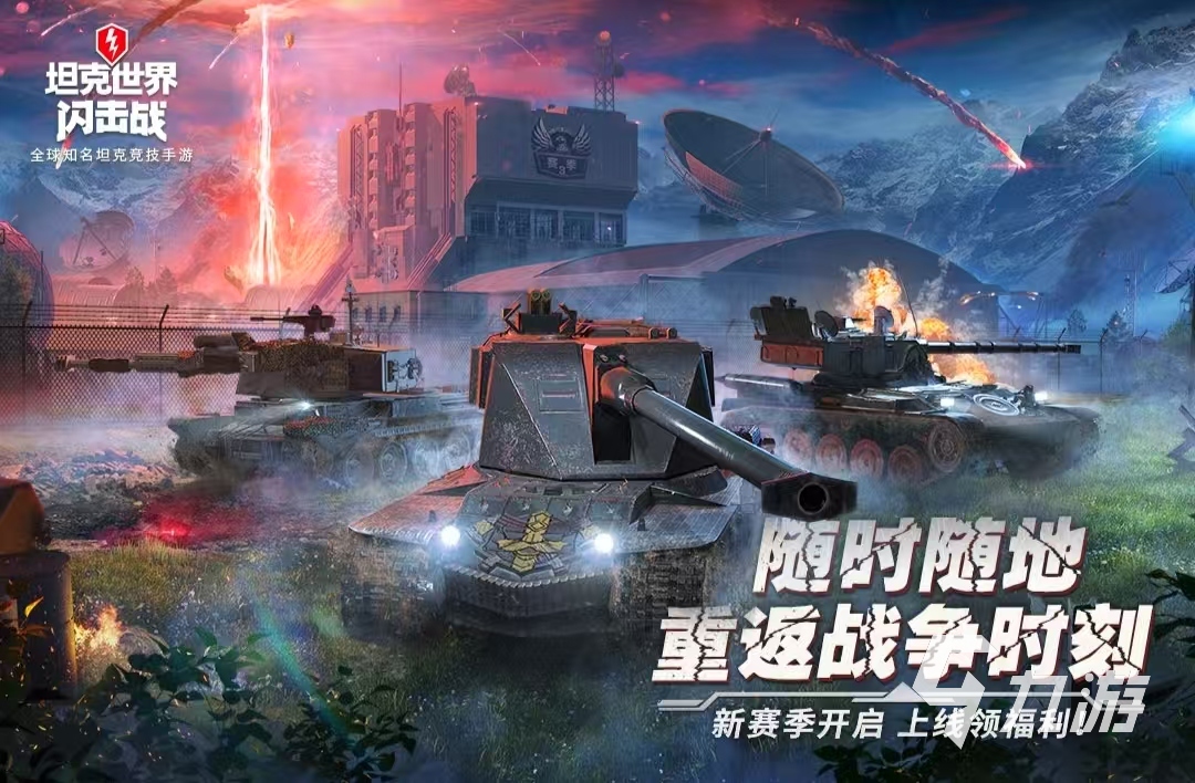 好玩的國外刺激游戲推薦有哪些 2025火爆的國外刺激游戲推薦(圖5)