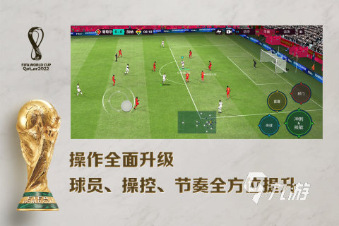 免費(fèi)的電玩游戲有哪些 2025有趣的電玩游戲排行分享(圖2)