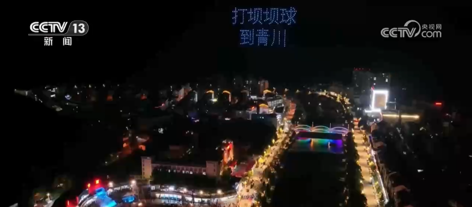 “特色賽事”激活縣域消費(fèi)新動(dòng)能 “觀賽+”變賽事“流量”為消費(fèi)“增量”(圖5)