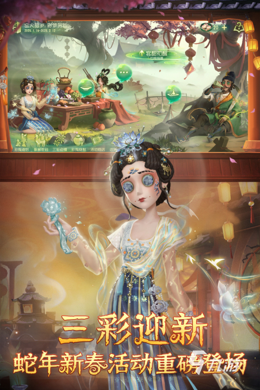 熱門的競技游戲分享2025 好玩的競技游戲推薦(圖2)