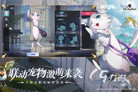 熱門的競技游戲分享2025 好玩的競技游戲推薦(圖4)