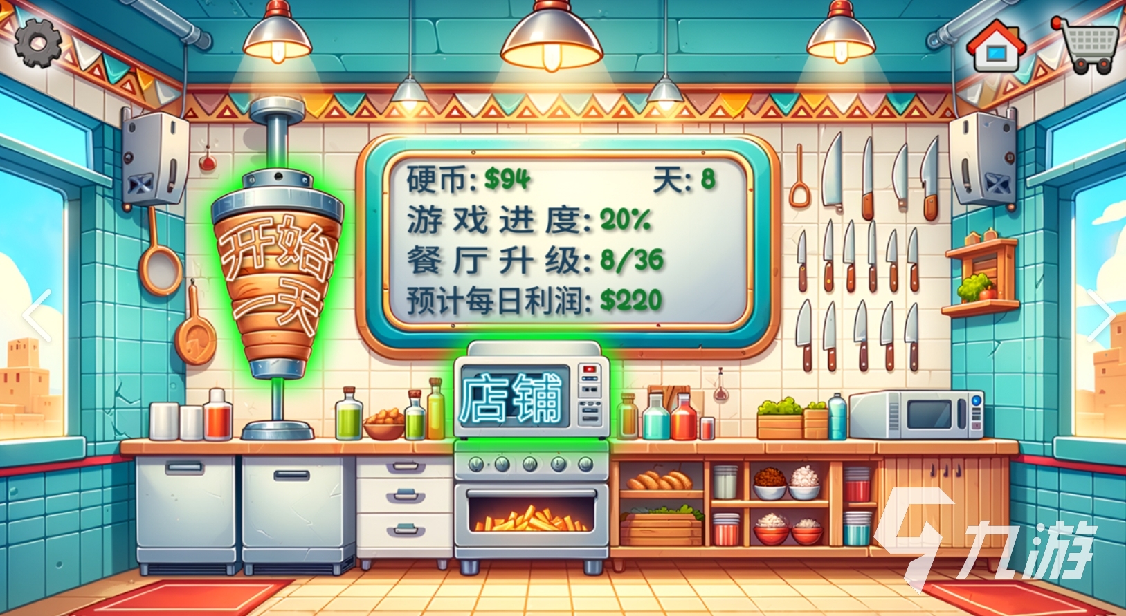 十大公認(rèn)最好玩的游戲大全 有哪些公認(rèn)最有趣的游戲2025(圖3)