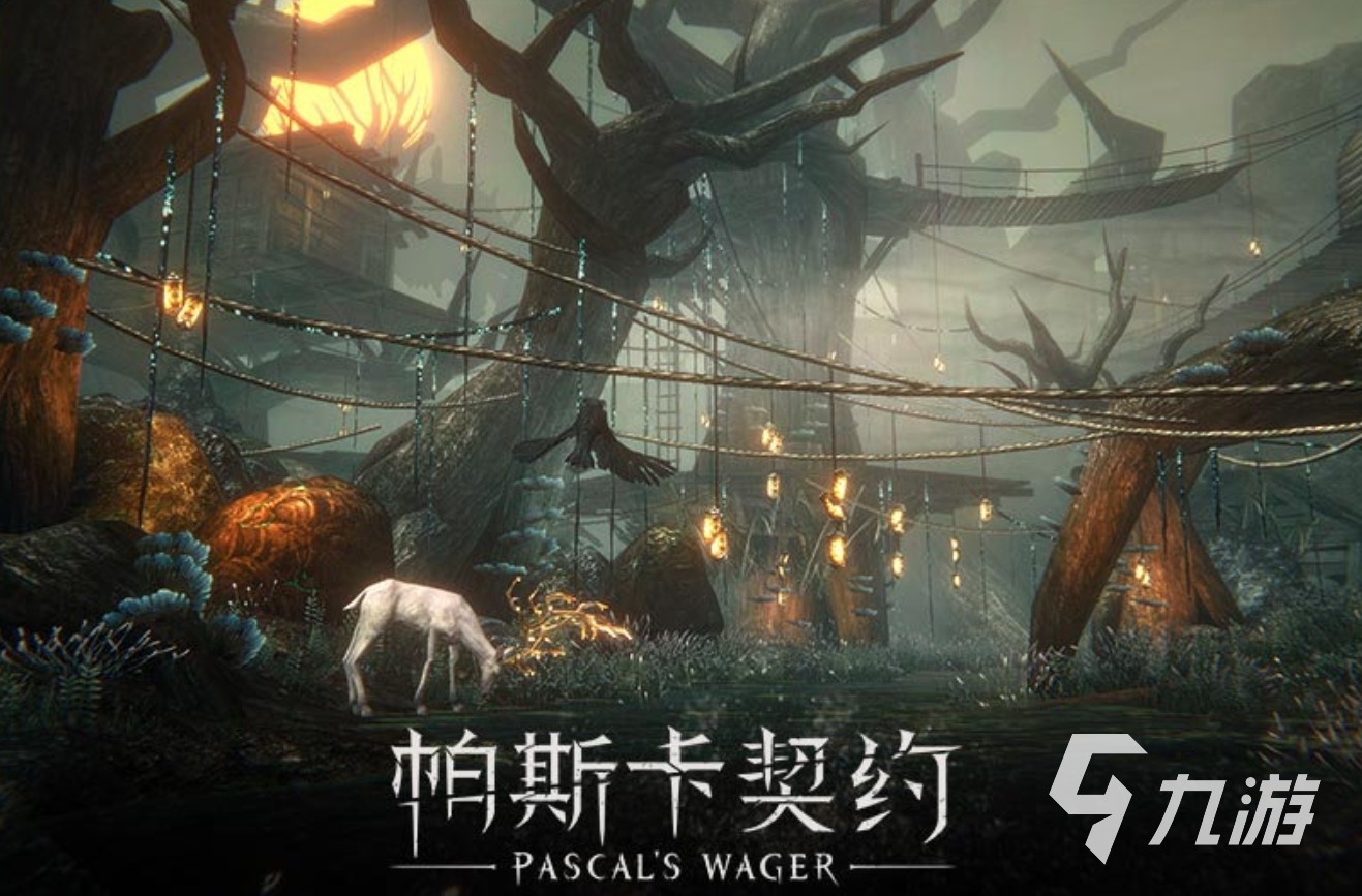 十大公認(rèn)最好玩的游戲大全 有哪些公認(rèn)最有趣的游戲2025(圖9)