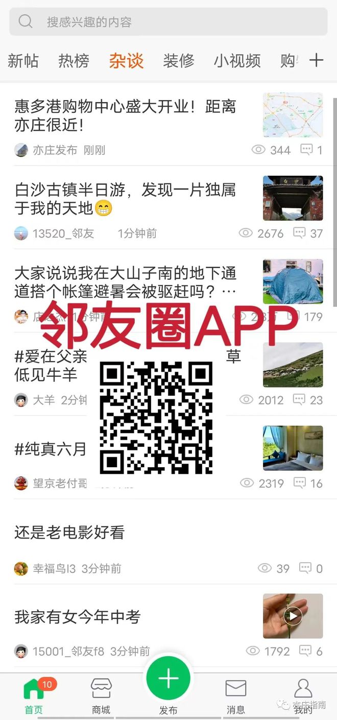 亦莊再升級(jí)！電競(jìng)街區(qū)要來(lái)了！(圖3)