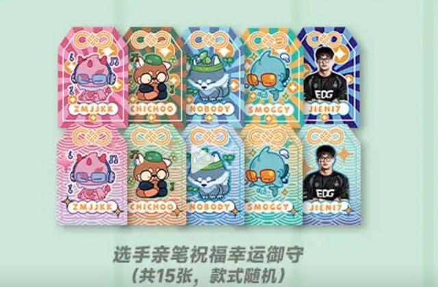 EDG_S1Mon事件匯總康康等四位隊友已發(fā)文對其聲討(圖3)