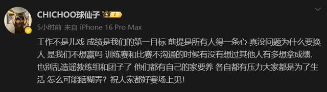EDG_S1Mon事件匯總康康等四位隊友已發(fā)文對其聲討(圖6)